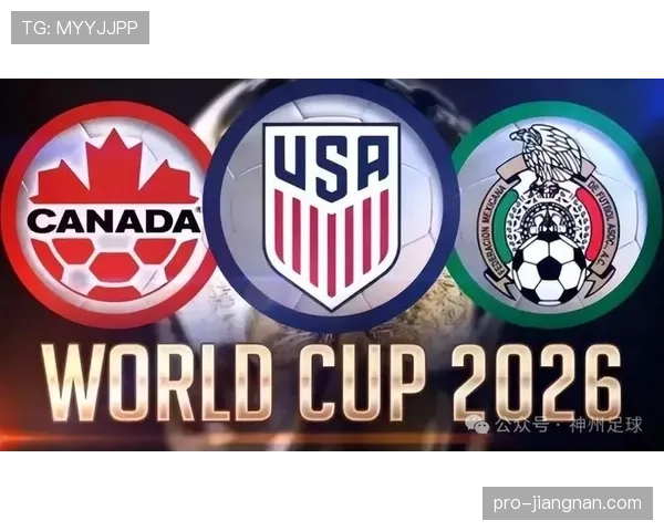 2026世界杯第三名出线规则是什么