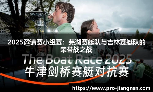 江南体育官网