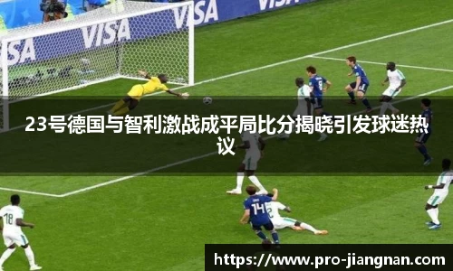 江南体育
