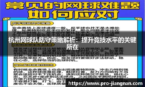 江南体育平台