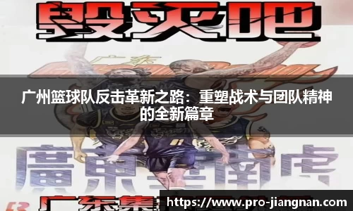 江南体育