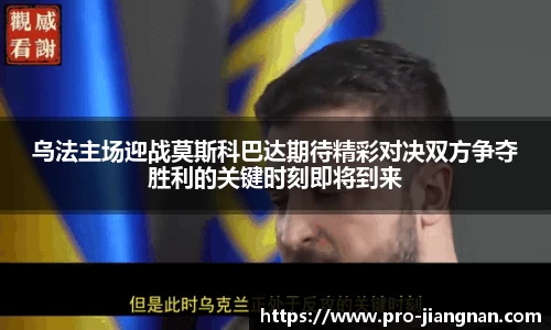 江南体育官方网站