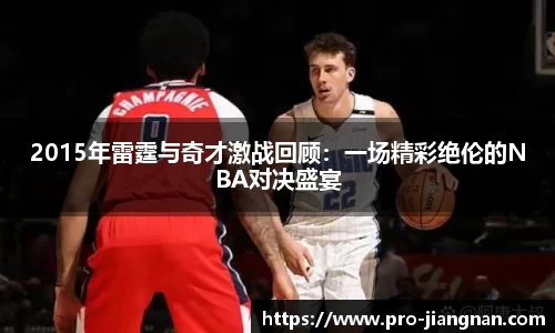 江南体育